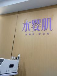 -南京康美美容医院·旗舰店