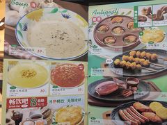 -萨莉亚意式餐厅(国展天虹店)