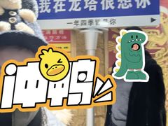 -龙塔