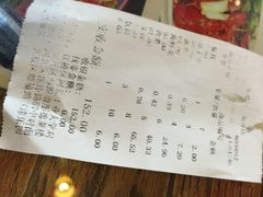 集草轩思特利麻辣香锅(南开店)-集草轩·重庆麻辣烤鱼(西湖道店)
