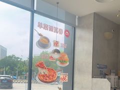 -必胜客(京东天虹店)