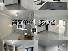 -一起装修网(集团店)