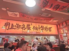 -王繁星面馆(西安熙地港店)