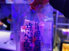 -墨茉点心局(国金街店)