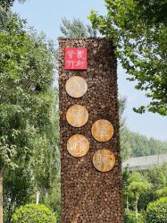 -优沃得自然教育农场·冰雪乐园·生日会·研学