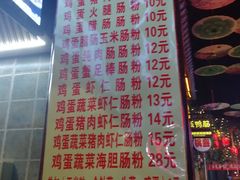 菜单-歹街(金成店)