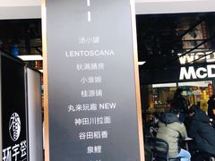 -中海环宇荟
