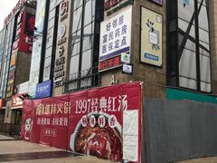 -银亿滨江中心