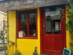 门面-春风十里咖啡馆