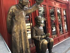 -马聚源(前门总店)