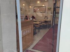 -法华汤包馆(法华镇路店)
