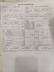 -武汉百佳妇产医院