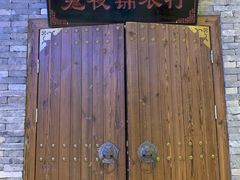 -MAX伯爵沉浸式超级游戏体验馆·实景桌游·剧本杀(小时代店)