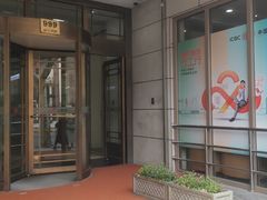 -中国工商银行(南京西路支行)