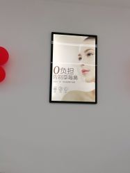 -友仟痘医生科学祛痘连锁