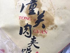 -罍+村卤菜摊(罍街店)