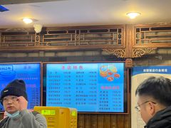 -天兴居(鲜鱼口街店)