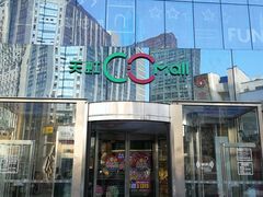 -天虹购物中心(石路店)