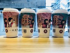 -一杯潮茶·专注潮汕茶饮(十二中创始店)