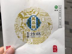 -汉庭(天津滨江道步行街店)