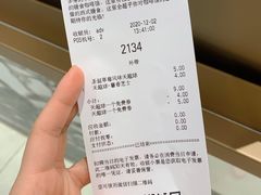 -Tims天好咖啡·贝果(东方广场店)