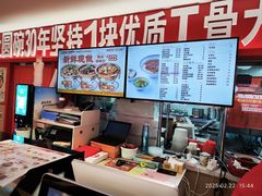 -大圆碗•T骨大排饭(永安道店)