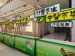 -宁波鄞州印象城