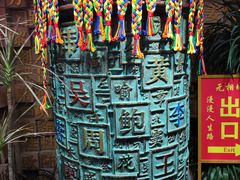 -河坊街景区
