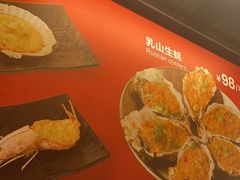 -KAOTOWN烤堂•烧烤(海汇港店)