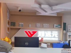 -郑远元专业修脚房(凌兆路店)