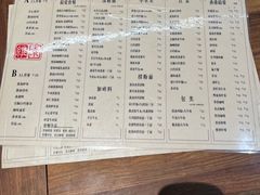 -维園(小梅大街店)
