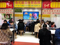 大堂-百花传统甜品店(原址店)