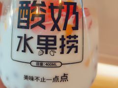 酸奶水果捞-御蝶坊面包KNAC(沙河西店)