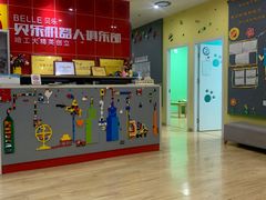 -贝乐乐高机器人教育(南环汇邻广场校区)