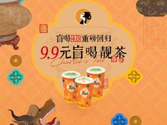 -茶理宜世(乐峰广场·尝乐集店)