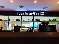-瑞幸咖啡(第一城店)