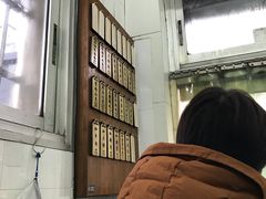 -万寿斋(山阴路店)