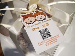 -橙呦·私人定制生日蛋糕