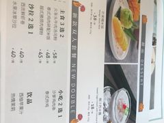 -PHO東田越南粉(苏州中心店)