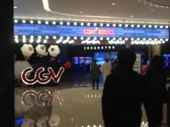 -CGV影城(源著IMAX店)