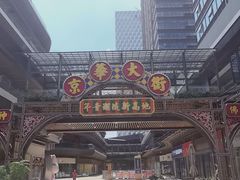 -佛山京华广场MALL