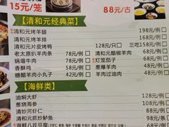 -并州饭店(千峰南路店)