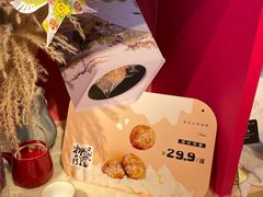 -阮大兴糕团(日月光中心店)