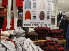 -优衣库(武汉国际广场店)