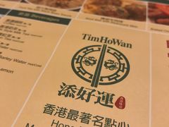 -添好运点心专门店(百老汇店)