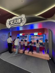 -奈尔宝·国风主题儿童乐园·亲子餐厅(豫园商城店)
