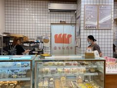 -提亚烘焙·手作面包·生日蛋糕(七星店)