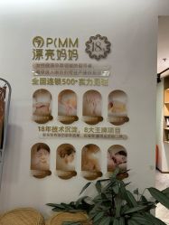 -漂亮妈妈通乳·塑形·产后恢复(奥体店)