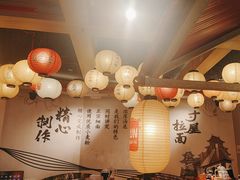 -寸屋拉面(凯德晶萃店)