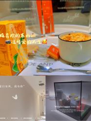 -紫御国际抗衰ZOE ANTI AGING
